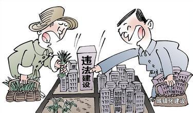 非法占用农用地罪立案标准