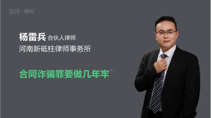 律师合伙人是什么意思