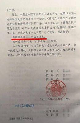 判决书何时生效