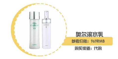 长痘痘怎么用奥尔滨水乳