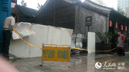 黑色墙面效果图