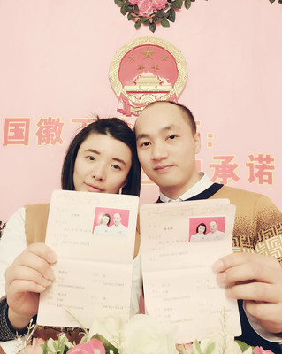 民政局领结婚证要求