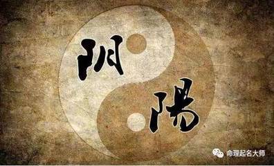 十六字风水