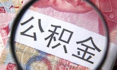 网签能贷款吗