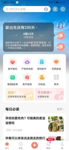 怀孕250天是多少周