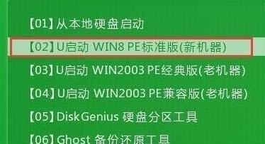 中柏电脑u盘启动