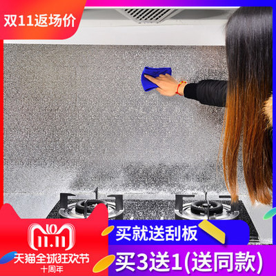橱柜铝箔纸质量