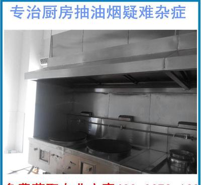 厨房排风怎么打开