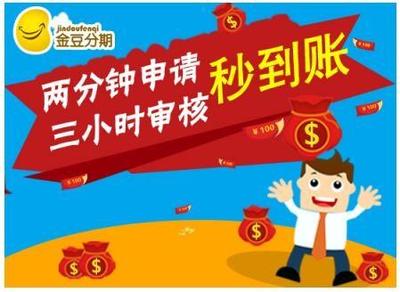 贷款能分期还款吗