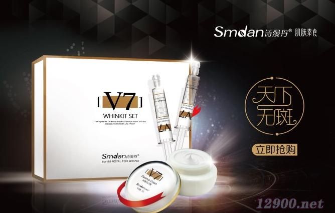 v7化妆品怎么样