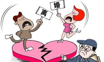 离婚如果一方不同意怎么办