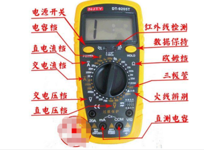 万用指针表如何测直流电流
