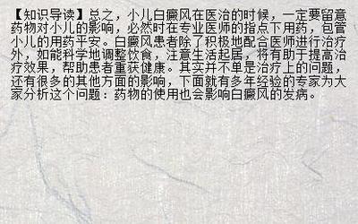 怎么治疗甲亢最快