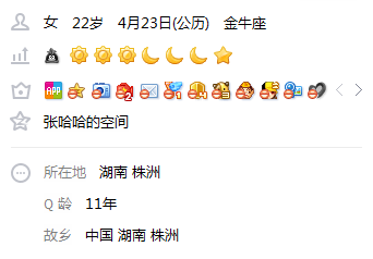 与众不同的网名