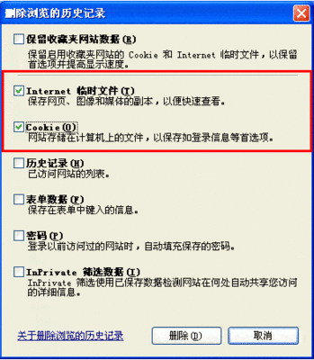 flash怎么清空