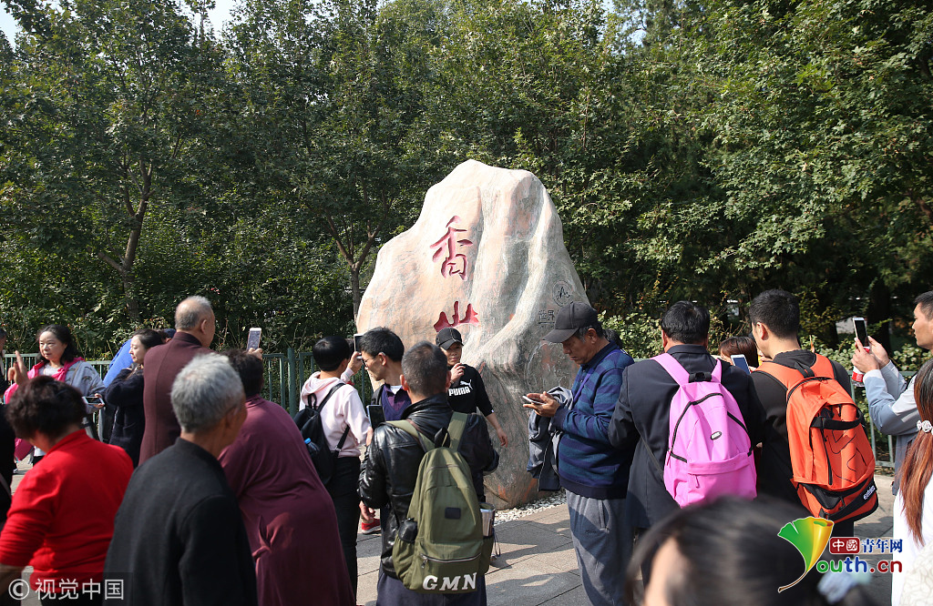 北京香山附近景点