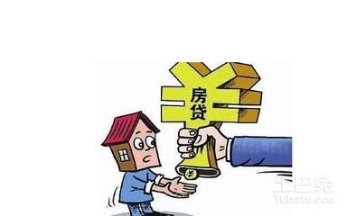 贷款人死亡