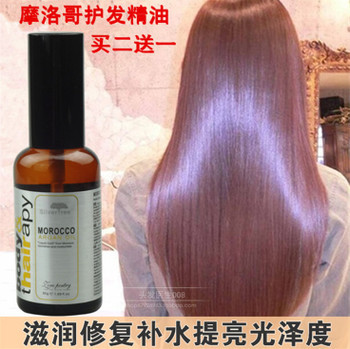 卷发护发精油哪种好