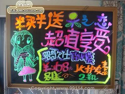 荧光板图案设计