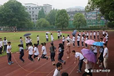 运动会比赛前怎么放松心情