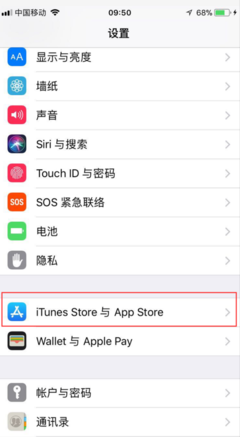 iphone如何取消自动更新