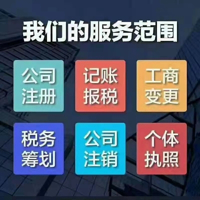 怎样为公司起名