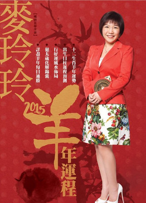 女风水师