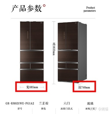 双层冰箱尺寸