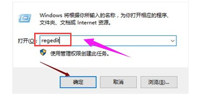 win7网络连接图标没了