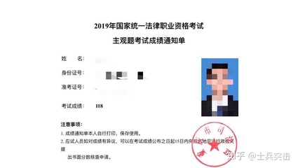非法律专业司法考试