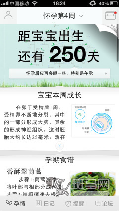 怀孕250天是多少周