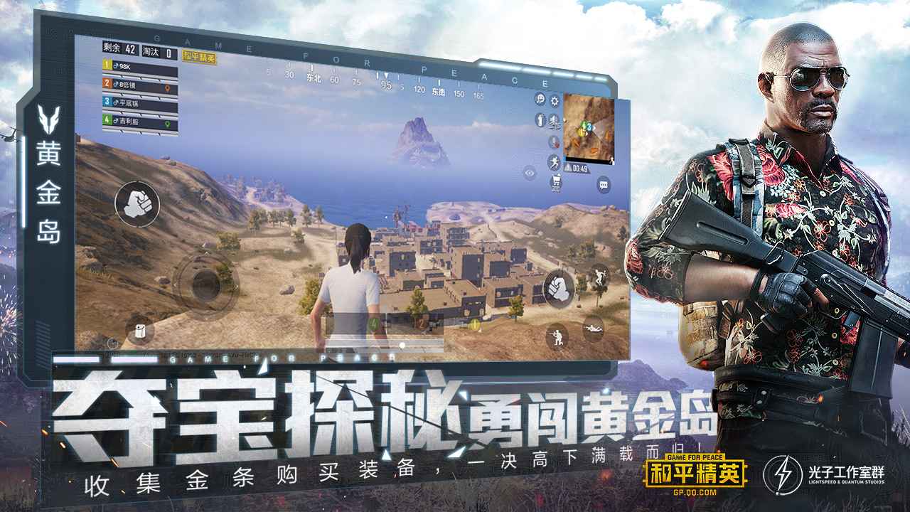 天天南通长牌钻石批发游戏截图2