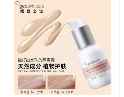痘痘肌隔离什么颜色