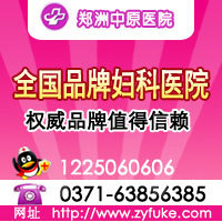 3个月打胎要多少钱