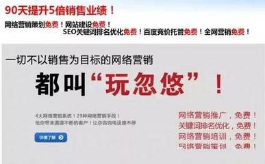 保定百度seo关键词优化,保定关键词优化报价
