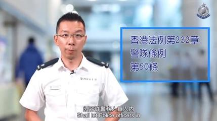 香港刑事罪行条例