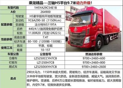 玉柴船舶代码