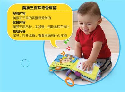 一岁宝宝的早教