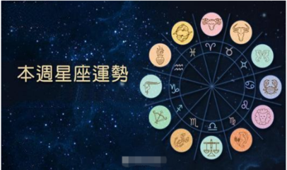 6.27是什么星座