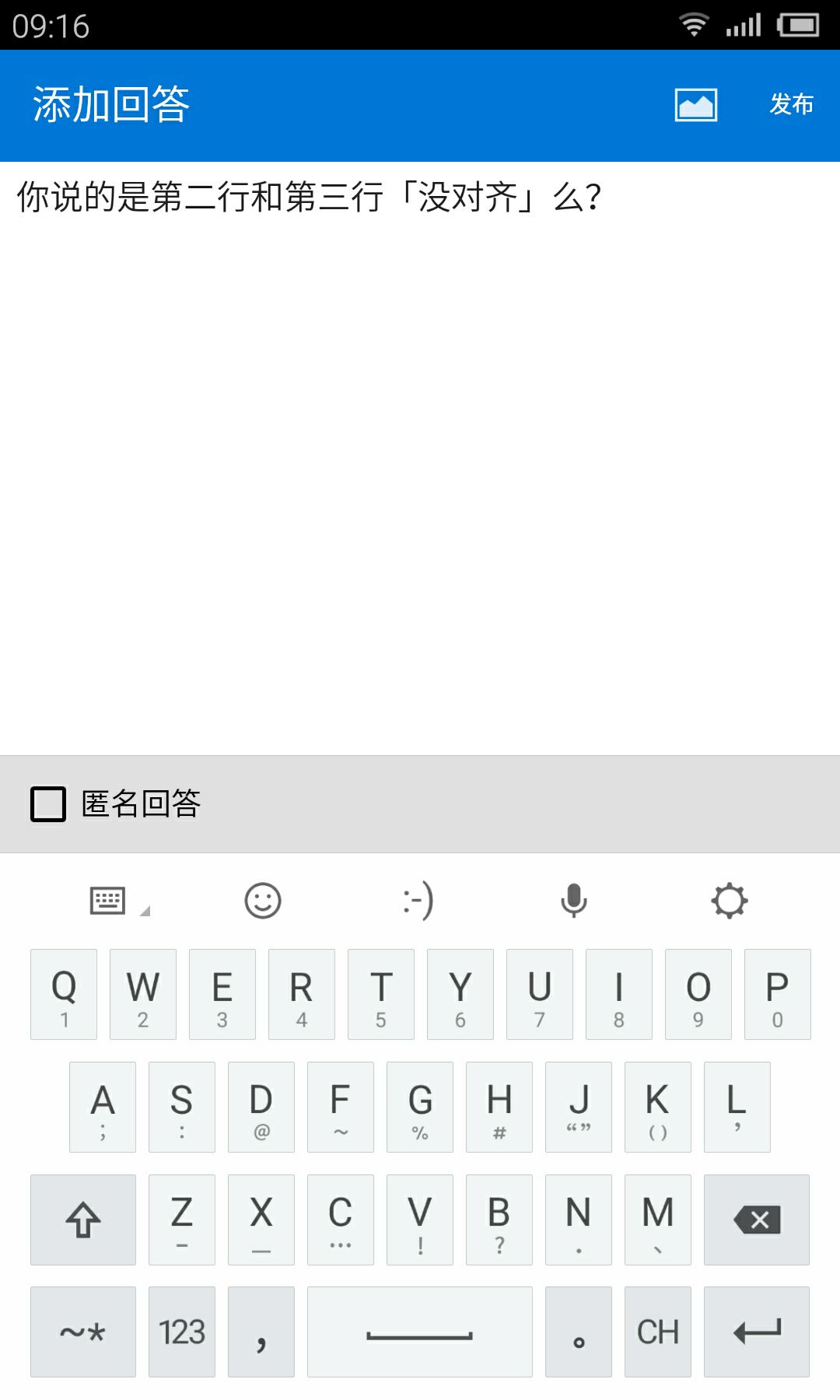 手机模拟电脑键盘