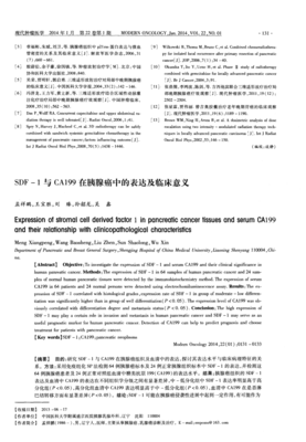 ca199多少有临床意义