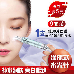 水光针的价格一般是多少
