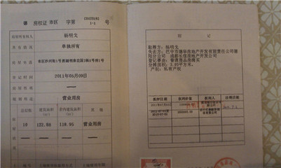 抵押合同是什么