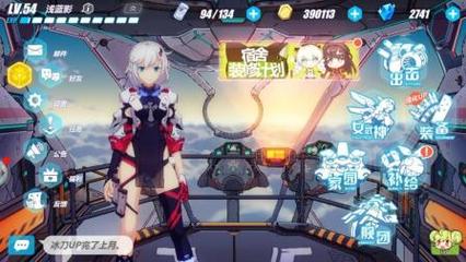 澳门aaa娱乐游戏大全截图