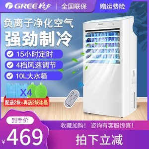 格力水空调
