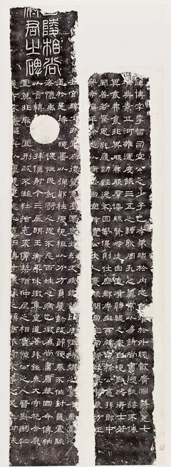 文五行