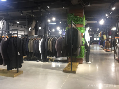 四个字的男装品牌大全 蔻字开头的四个字的服装