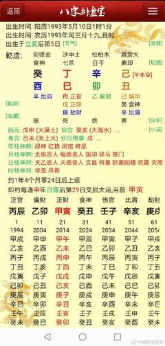 土命起什么名字好