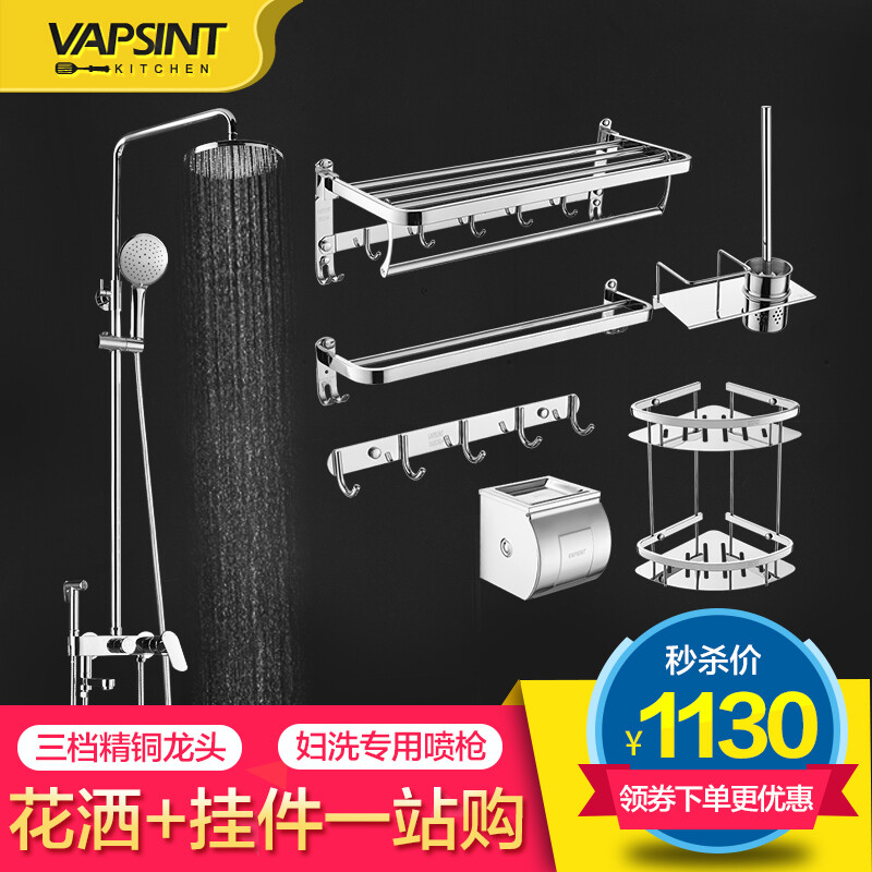 厨房专用支架