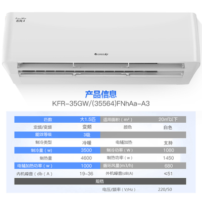 格力1匹空调适用面积